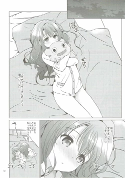 Page 51 of Uzuki Master