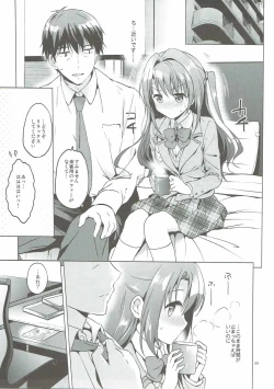 Page 58 of Uzuki Master