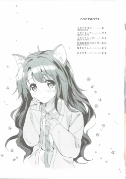 Page 6 of Uzuki Master