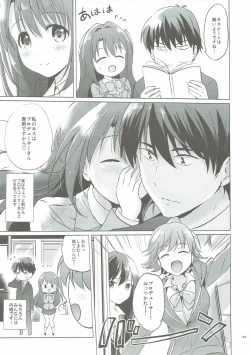 Page 82 of Uzuki Master