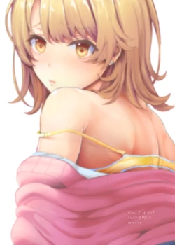 Page 22 of Gaman shite, Hoshigatte.