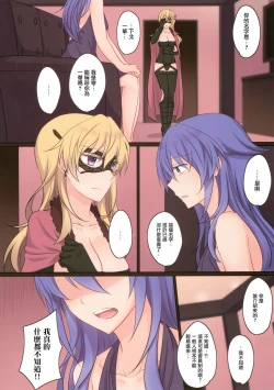 Page 6 of Rule of Zero part5