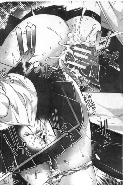 Page 193 of Kinshin Chikan Hakusho