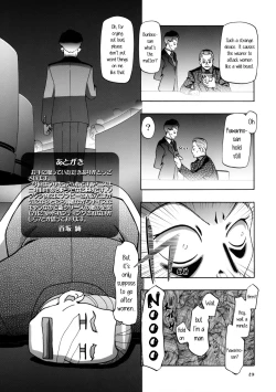 Page 29 of Mizugi de Punicure