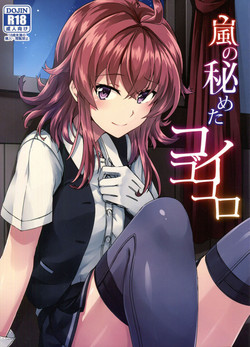 Download Arashi no Himeta Koigokoro | Arashi's Hidden Love