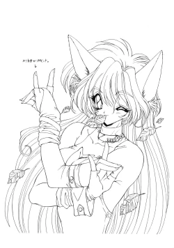 Page 11 of Ramiya Ryou Illustration Gengashuu