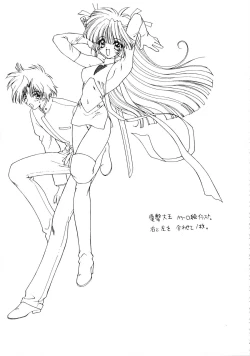 Page 44 of Ramiya Ryou Illustration Gengashuu