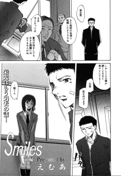 Page 151 of COMIC MEGAPLUS 2004-06 Vol. 8