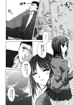 Page 152 of COMIC MEGAPLUS 2004-06 Vol. 8