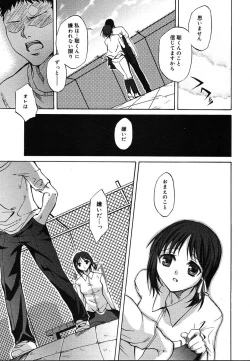 Page 165 of COMIC MEGAPLUS 2004-06 Vol. 8