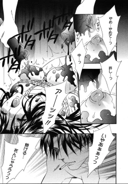 Page 227 of COMIC MEGAPLUS 2004-06 Vol. 8