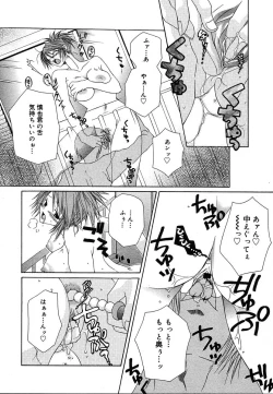 Page 272 of COMIC MEGAPLUS 2004-06 Vol. 8