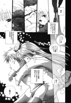 Page 353 of COMIC MEGAPLUS 2004-06 Vol. 8