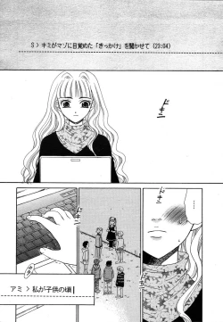 Page 48 of COMIC MEGAPLUS 2004-06 Vol. 8