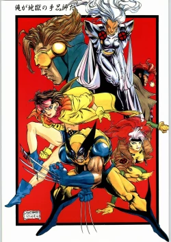 Page 1 of Tororoimo Vol. 19