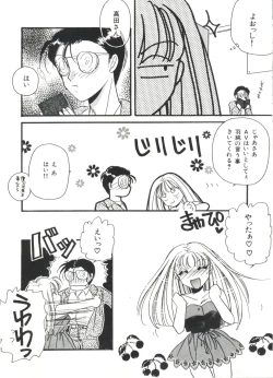 Page 21 of Bishoujo Doujin Peach Club - Pretty Gal's Fanzine Peach Club 2