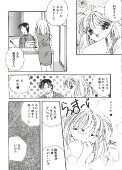 Page 7 of Bishoujo Doujin Peach Club - Pretty Gal's Fanzine Peach Club 2