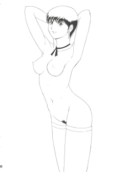 Page 31 of The Yuri & Friends '96