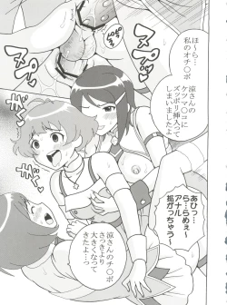 Page 16 of The Idolm@meister Deculture Stars 1