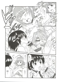 Page 29 of The Idolm@meister Deculture Stars 1