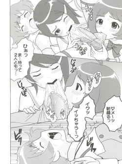 Page 7 of The Idolm@meister Deculture Stars 1