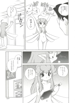 Page 111 of Kimagure Love Heart 2