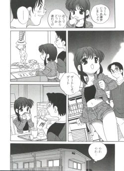 Page 30 of Kimagure Love Heart 2