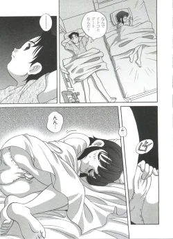 Page 31 of Kimagure Love Heart 2