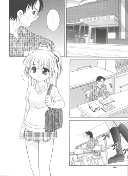 Page 68 of Kimagure Love Heart 2