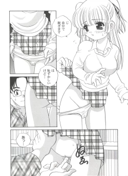 Page 76 of Kimagure Love Heart 2