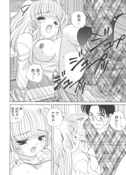 Page 80 of Kimagure Love Heart 2