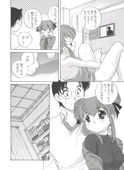 Page 98 of Kimagure Love Heart 2