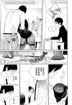 Page 9 of Mitumeteitai