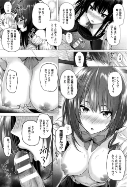 Page 66 of Isekai no Mahoutsukai Ch. 1-7