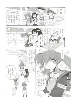 Page 22 of Choudokyuu Oko-sama Kagaku Sentai LOVE LOVE Lovely