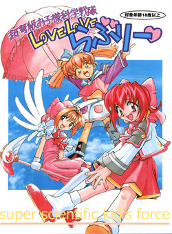 Download Choudokyuu Oko-sama Kagaku Sentai LOVE LOVE Lovely