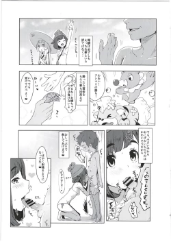 Page 9 of Pokemon Trainer Alola no Sugata