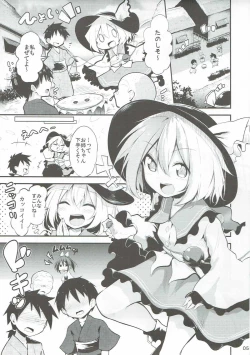 Page 4 of Koishi Onee-chan ni Makasenasai