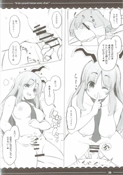 Page 29 of Ecchi de Yasashii Sanae Onee-chan