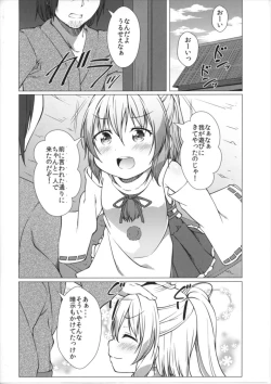 Page 8 of Futo Saimin