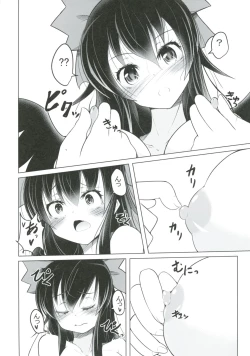 Page 7 of Nukunuku Okuu