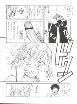 Page 20 of Toaru Omeko ni Railgun