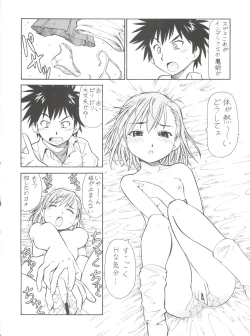 Page 22 of Toaru Omeko ni Railgun