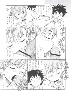 Page 24 of Toaru Omeko ni Railgun