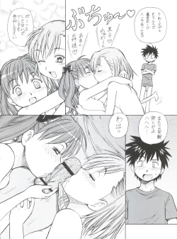 Page 34 of Toaru Omeko ni Railgun