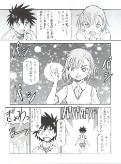 Page 5 of Toaru Omeko ni Railgun