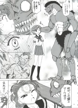 Page 14 of SUBMISSION-R RE MERCURY