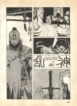 Page 195 of Pai;kuu 1997 January