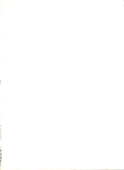 Page 212 of Pai;kuu 1997 January