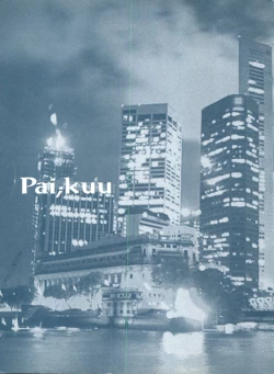 Page 213 of Pai;kuu 1997 January